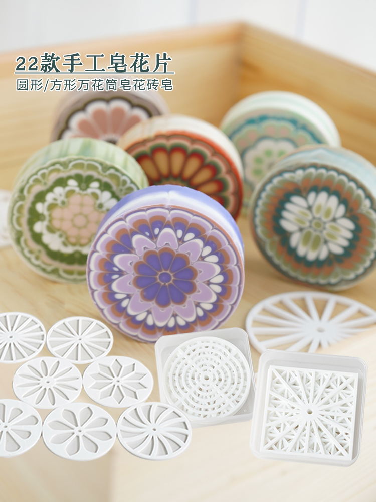 Soap Making Instructions - Fiocchi di sapone fatti a mano